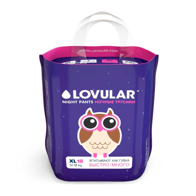 Подгузники-трусики ночные Lovular XL (12-17 кг) 18 шт 1